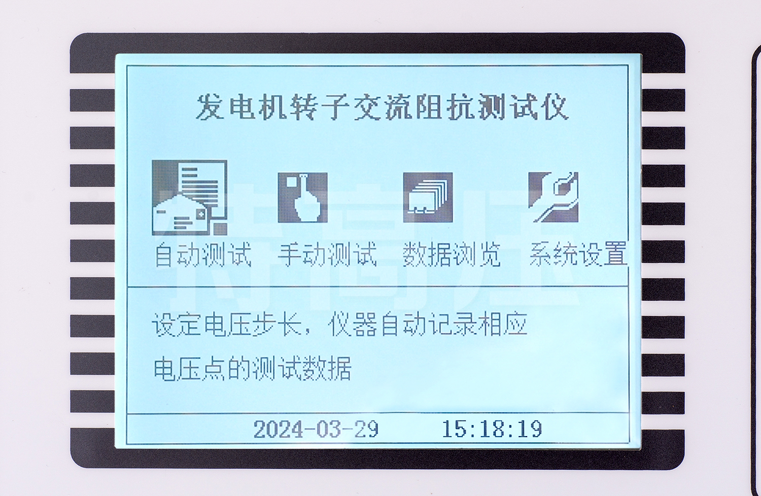 UHV-730 發(fā)電機(jī)轉(zhuǎn)子交流阻抗測(cè)試儀