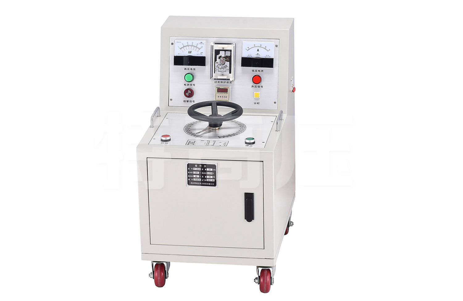 UHV(J) 無(wú)局放耐壓試驗(yàn)裝置