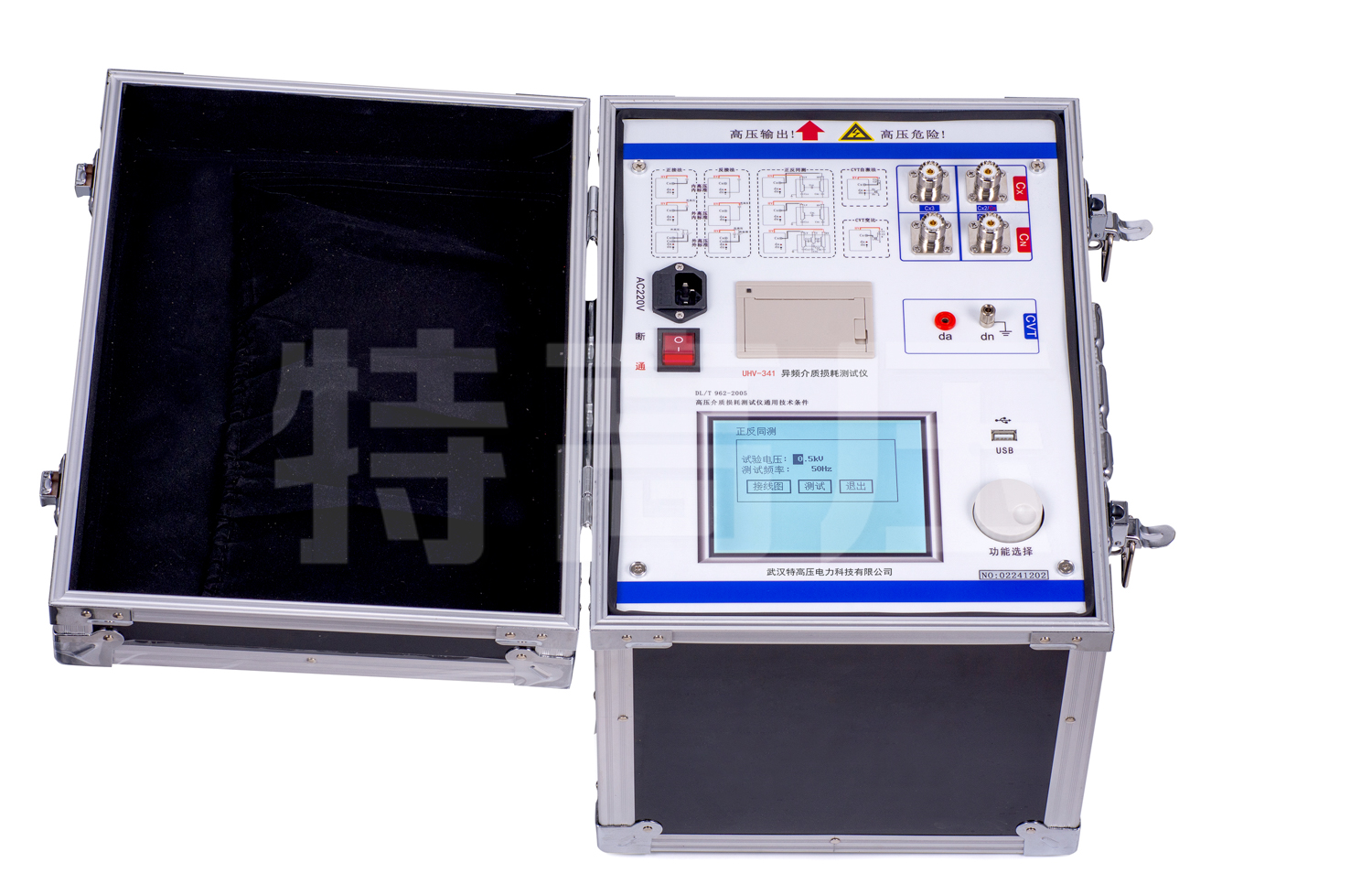 UHV-341 異頻介質(zhì)損耗測試儀