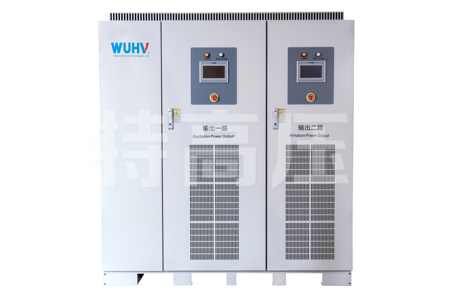 UHV-316 電機(jī)綜合測(cè)試臺(tái)