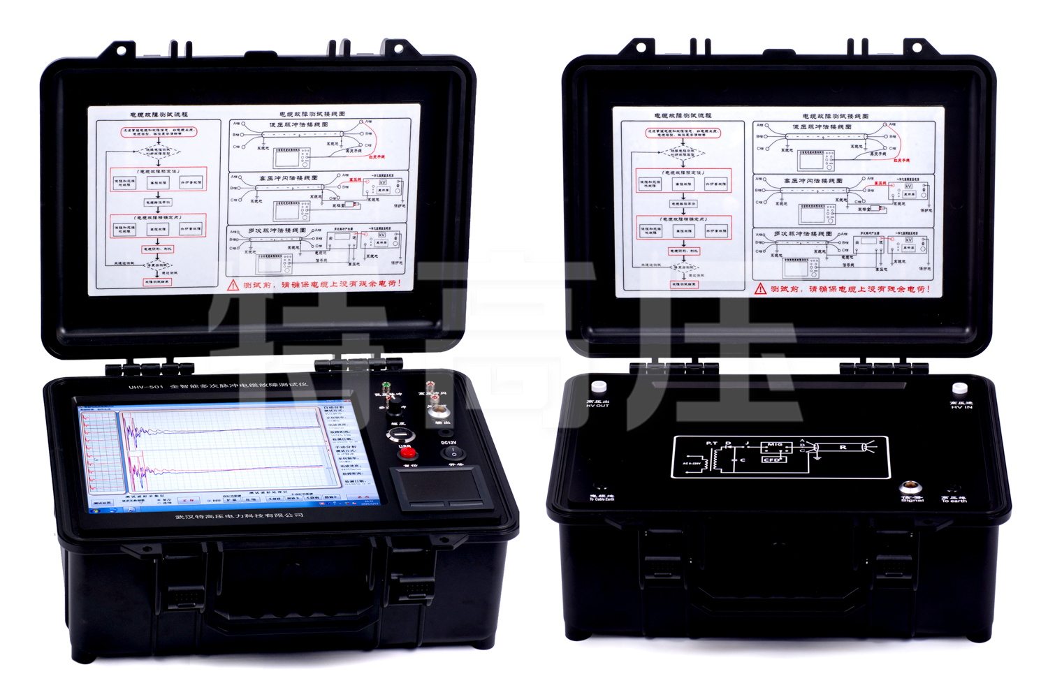 UHV-501 全智能多次脈沖電纜故障測試儀