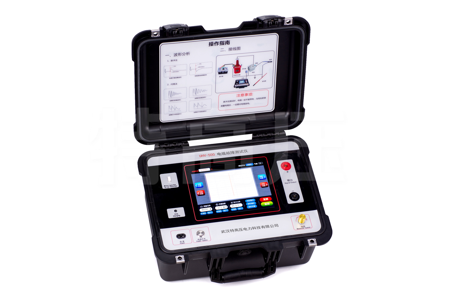 UHV-500 電纜故障測試儀