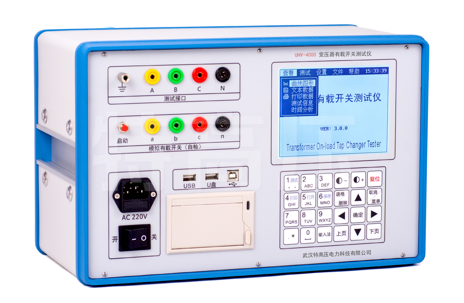 UHV-4000 變壓器有載開關(guān)測試儀