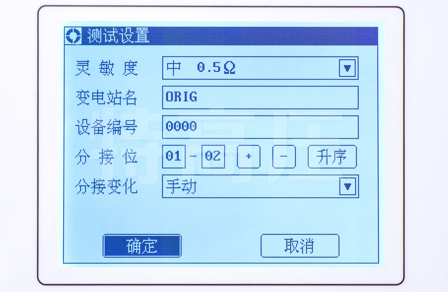UHV-4000 變壓器有載開關(guān)測試儀