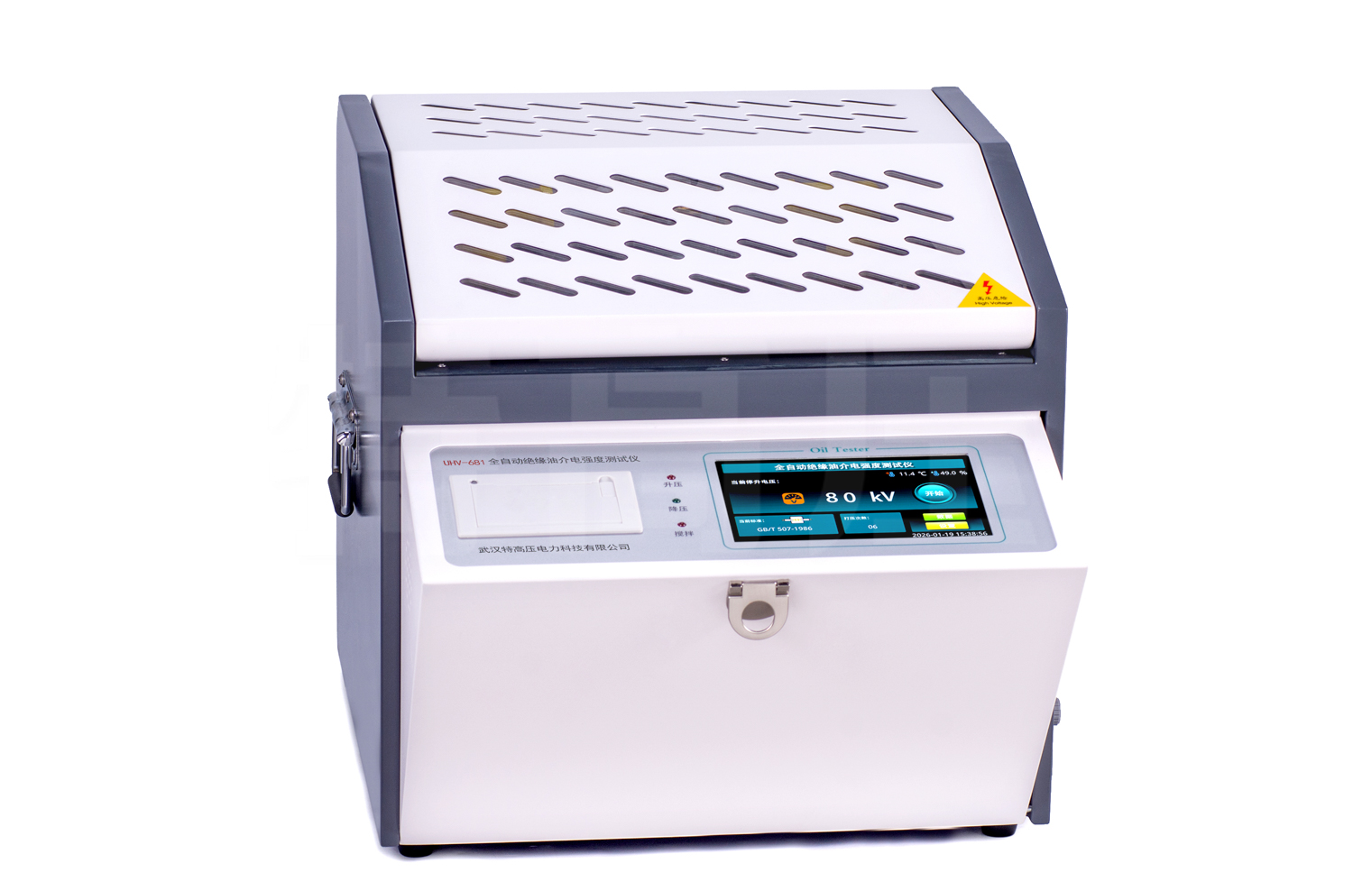 UHV-681 全自動絕緣油介電強度測試儀