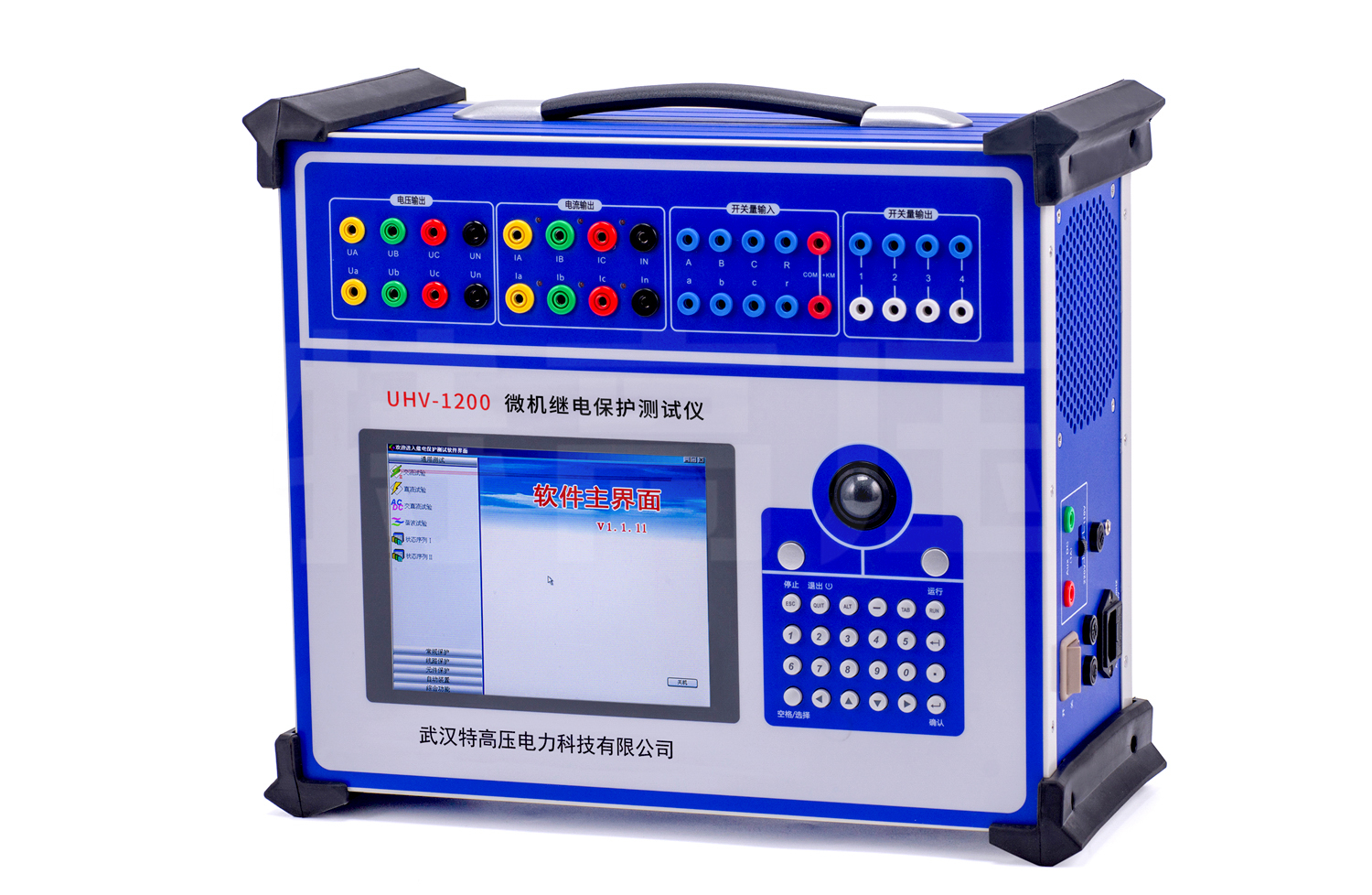 UHV-1200 微機(jī)繼電保護(hù)測試儀6U+6I