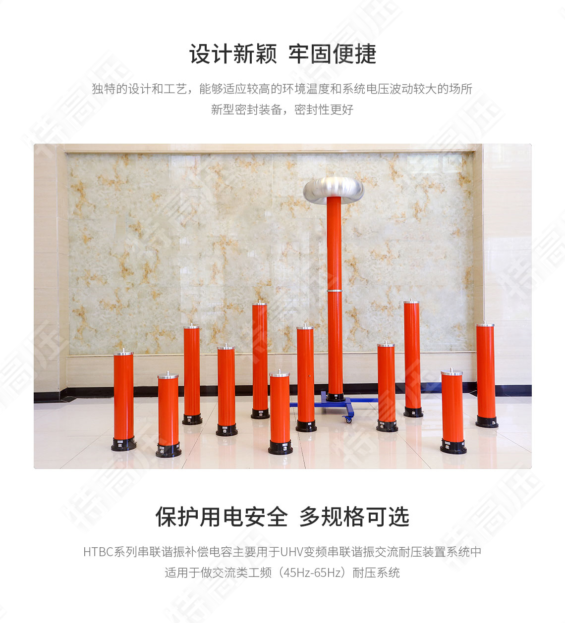 串聯(lián)諧振補(bǔ)償電容(圖2)