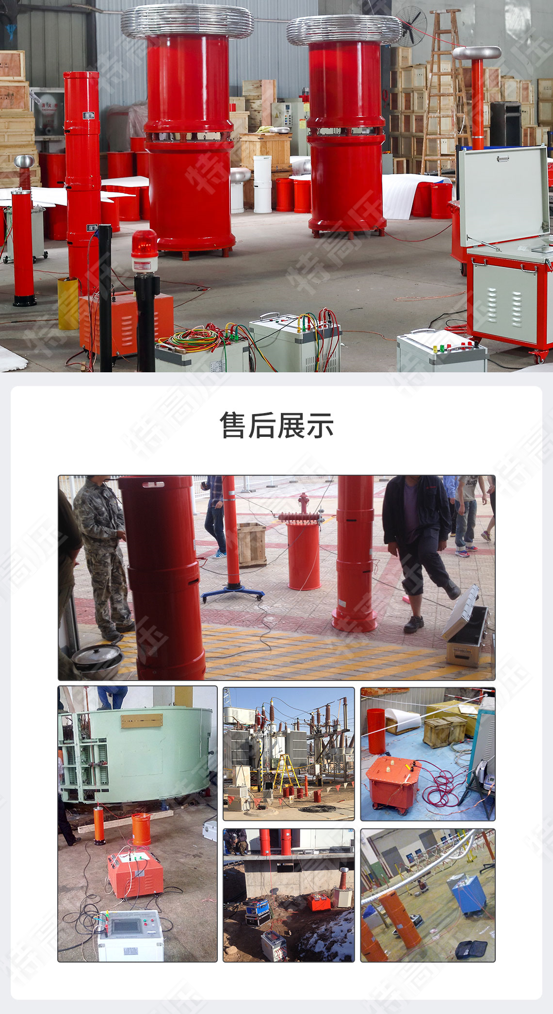 串聯(lián)諧振補(bǔ)償電容(圖8)