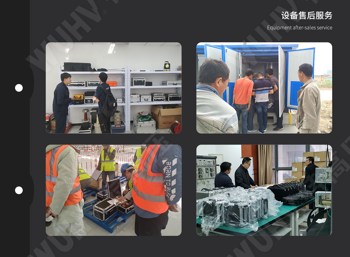 無局放變頻串聯(lián)諧振耐壓裝置(圖6)