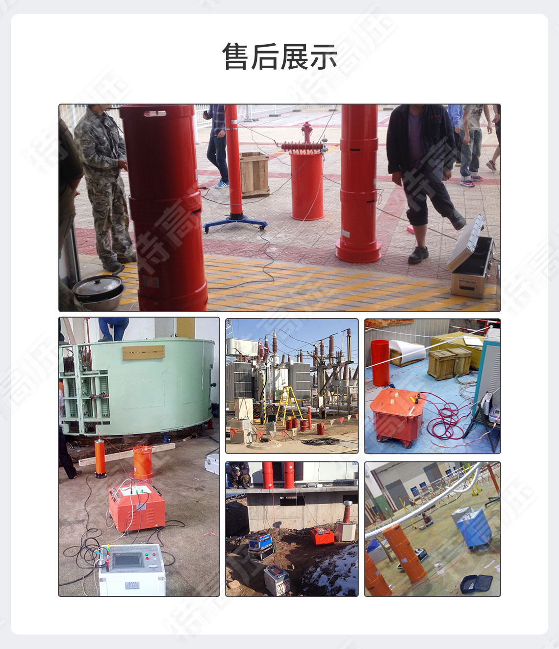 HTXZ系列 便攜式電抗器起吊裝置(圖5)