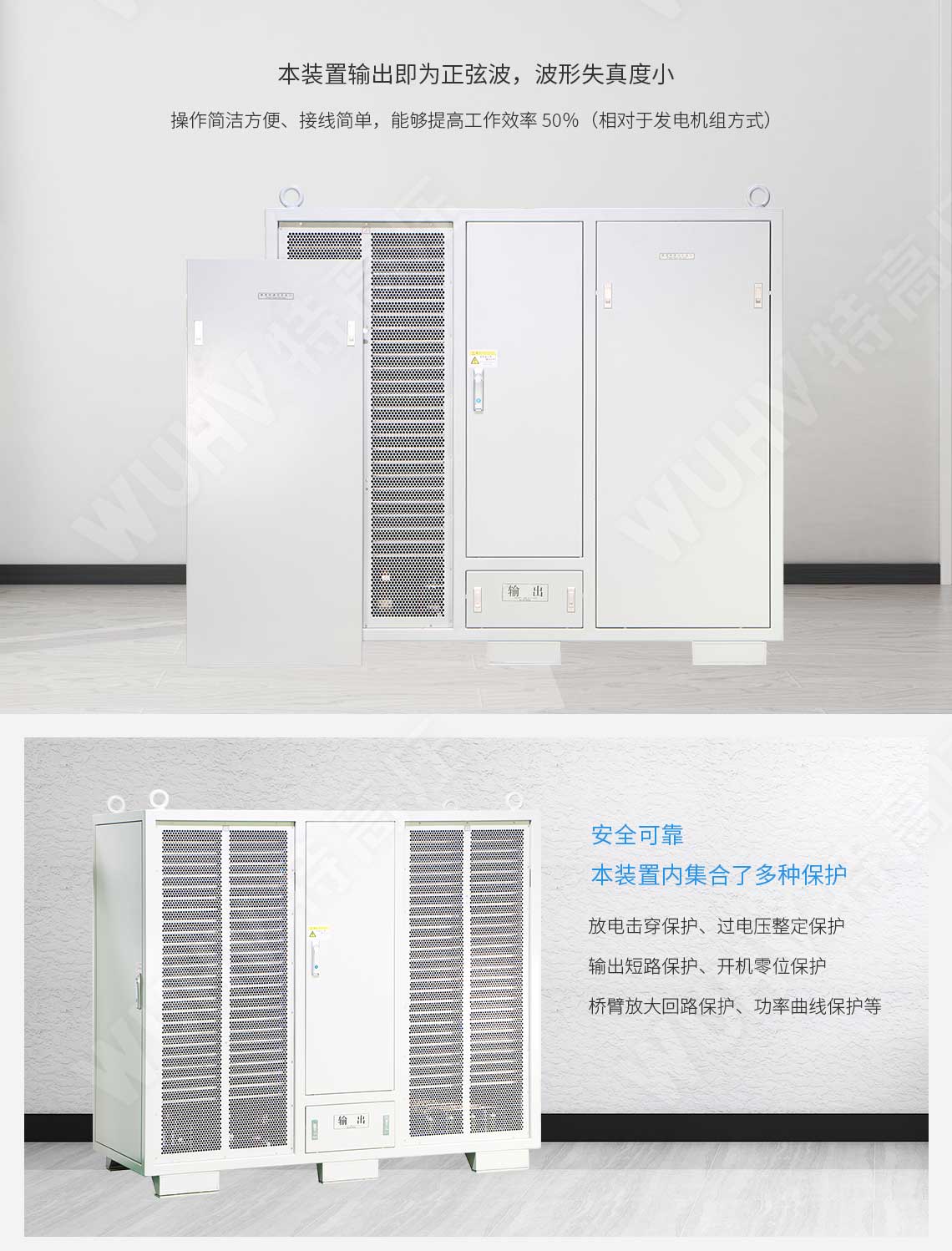  局部放電檢測儀(圖2)