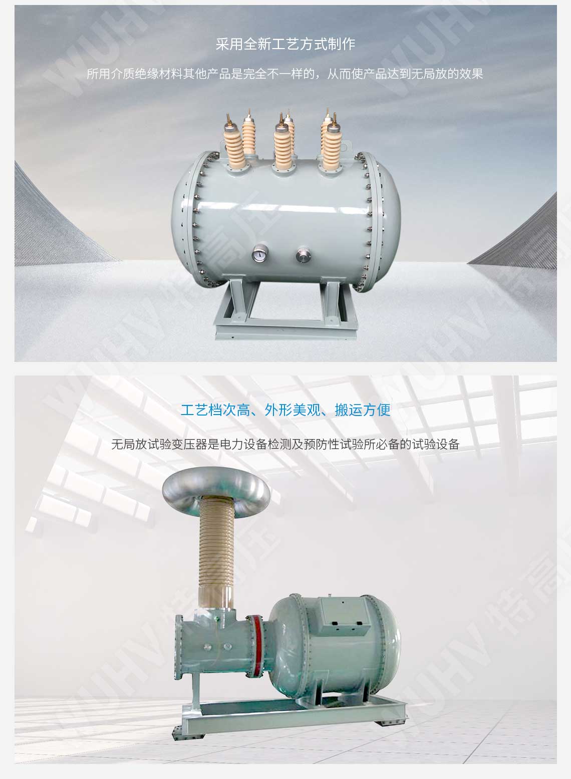  局部放電檢測(cè)儀(圖3)