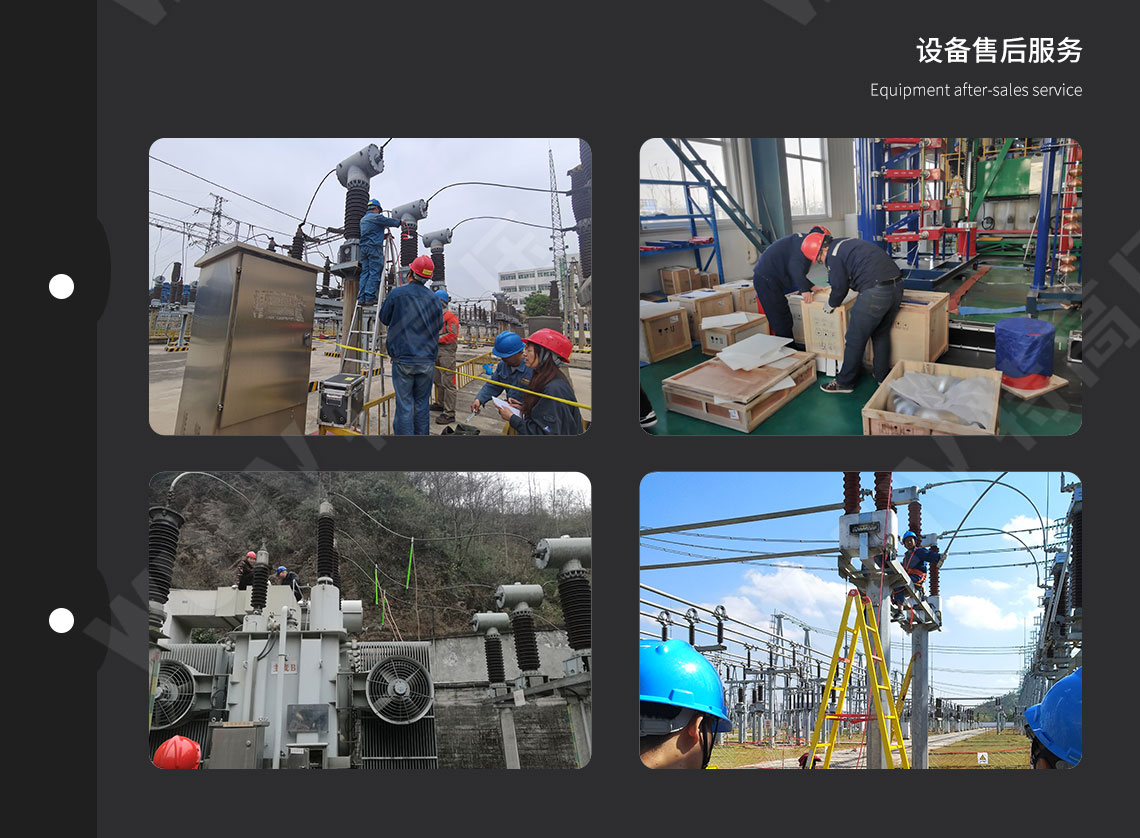 變壓器容量測試儀