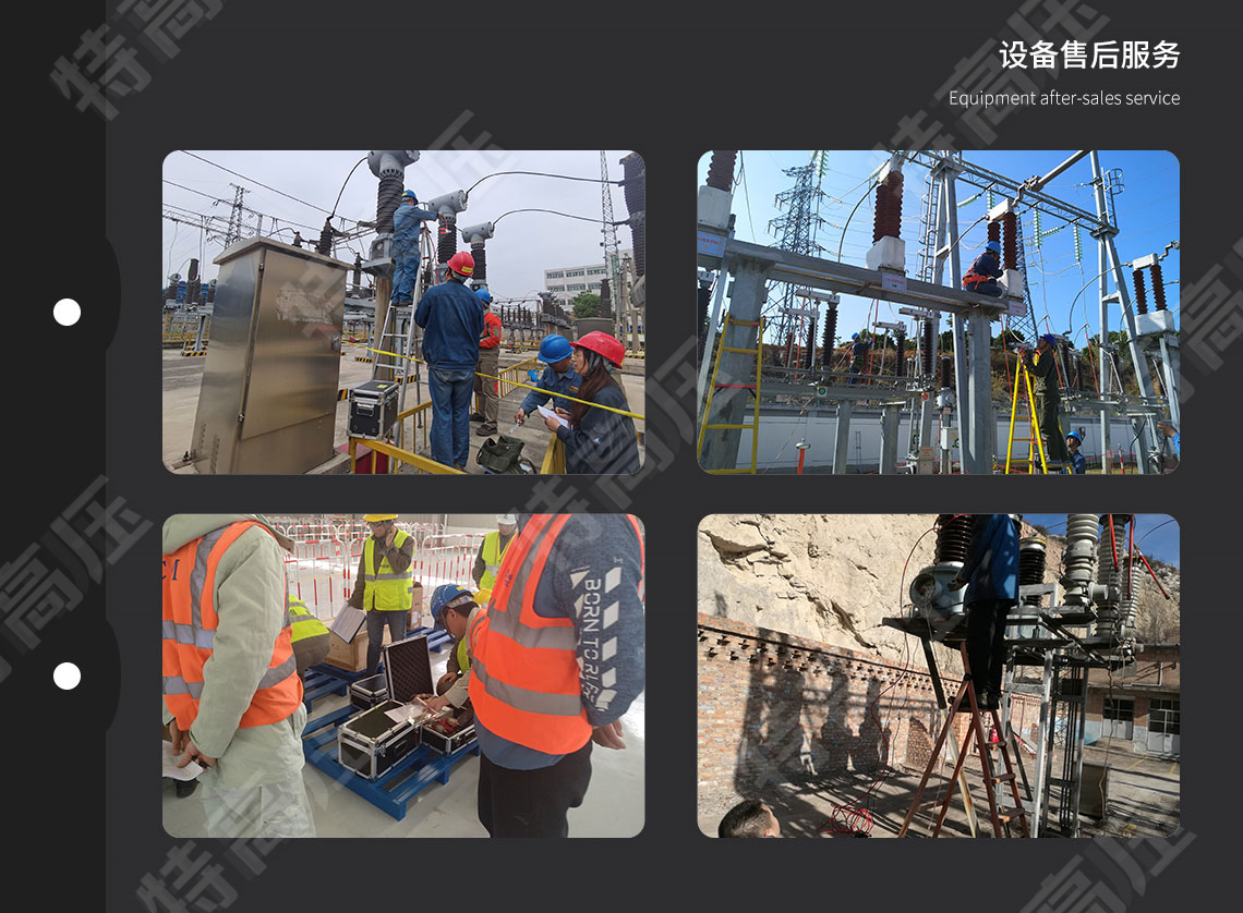 絕緣油介質(zhì)損耗及體積電阻率測(cè)試儀