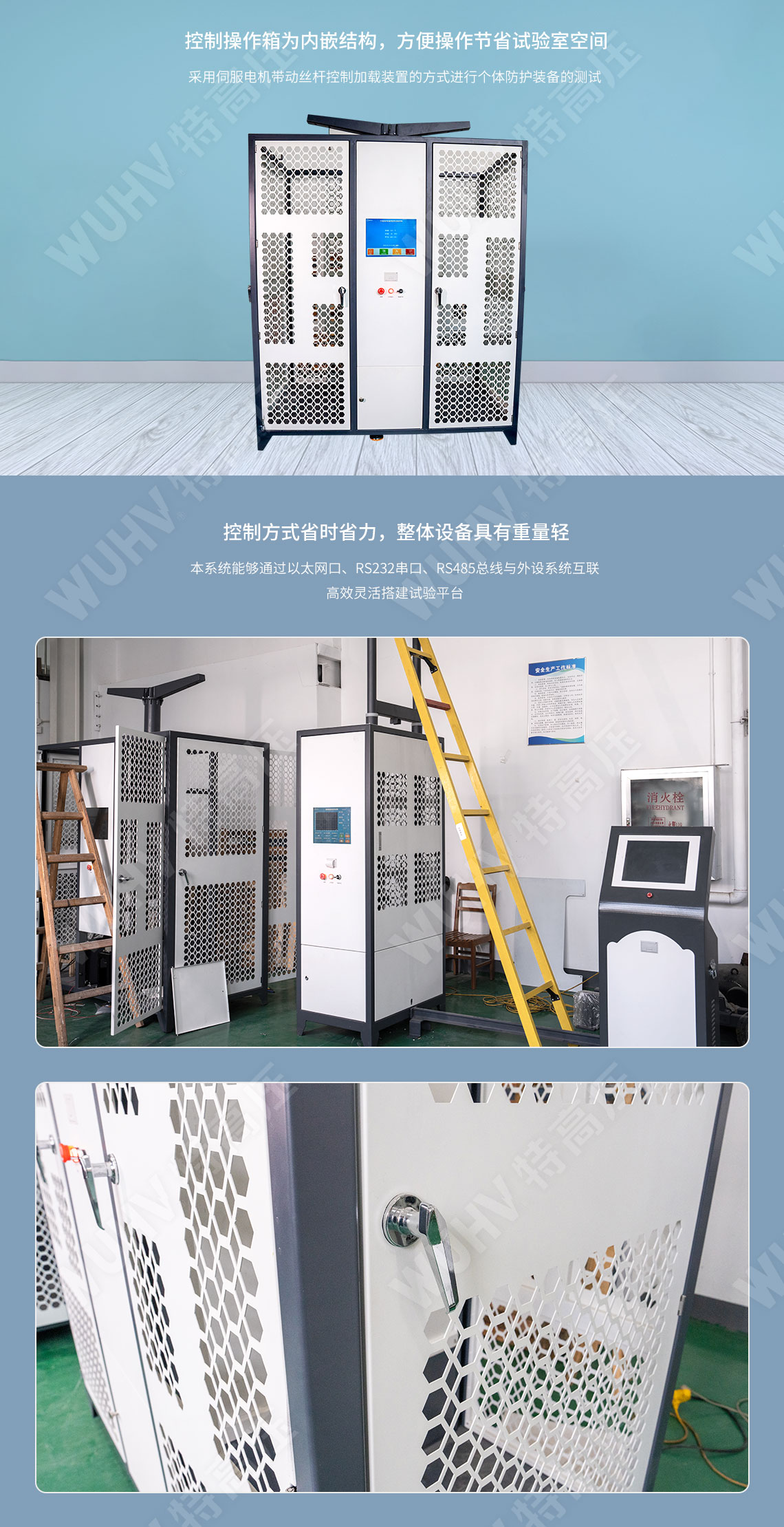 絕緣靴手套耐壓試驗(yàn)裝置