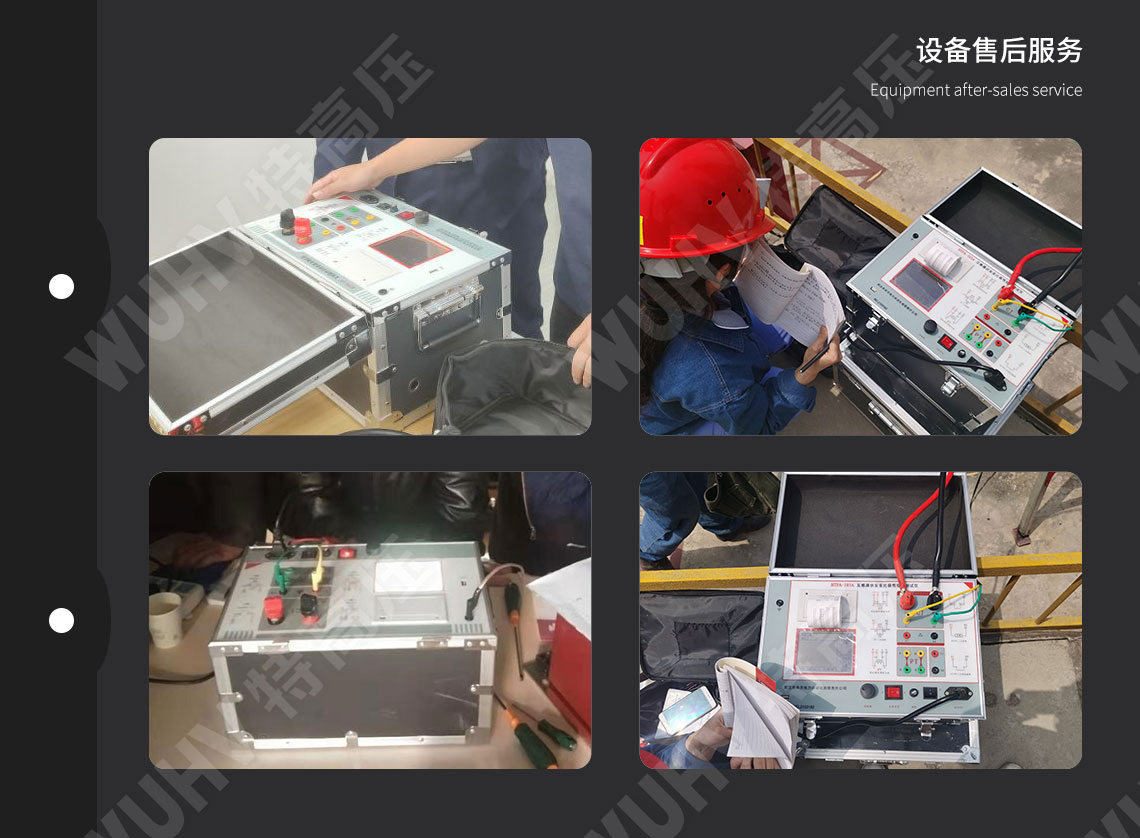 互感器伏安特性測(cè)試儀