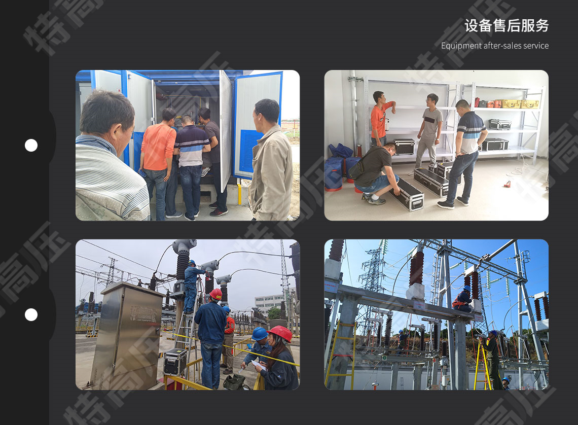 地下管線探測儀