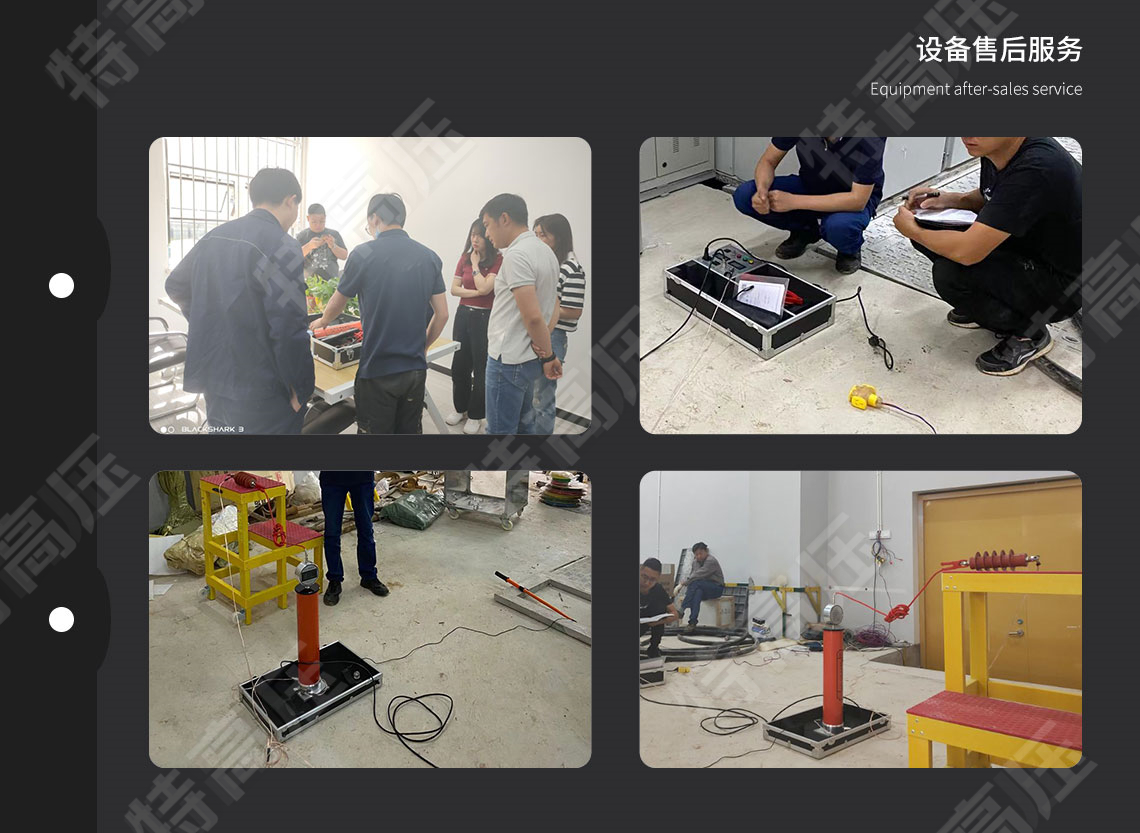 高壓發(fā)生器