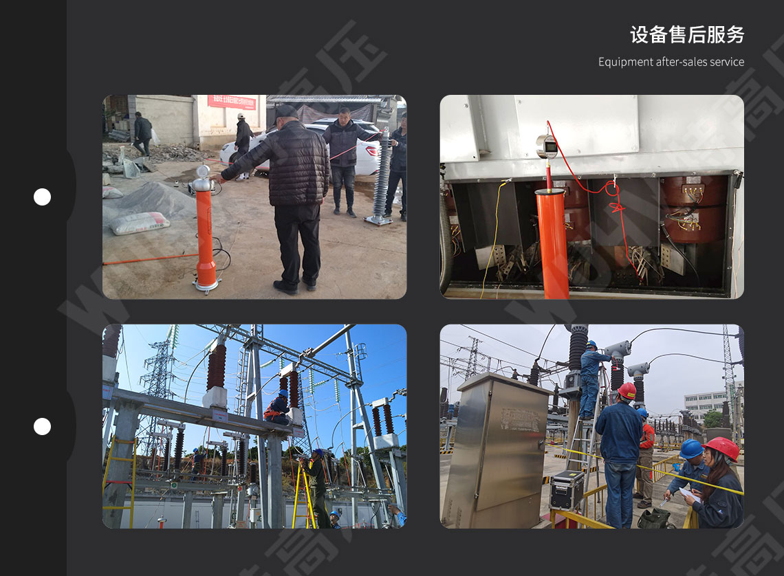 ZGF系列 直流高壓發(fā)生器(圖5)