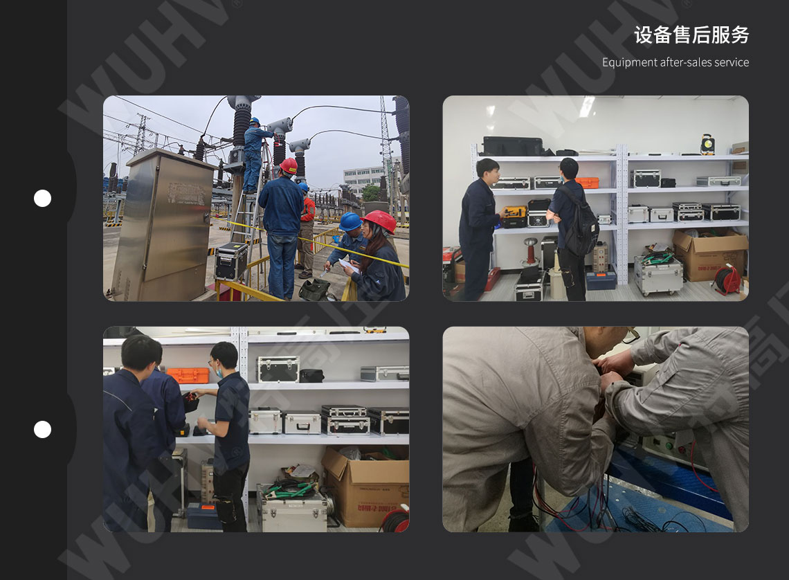 超低頻高壓發(fā)生器