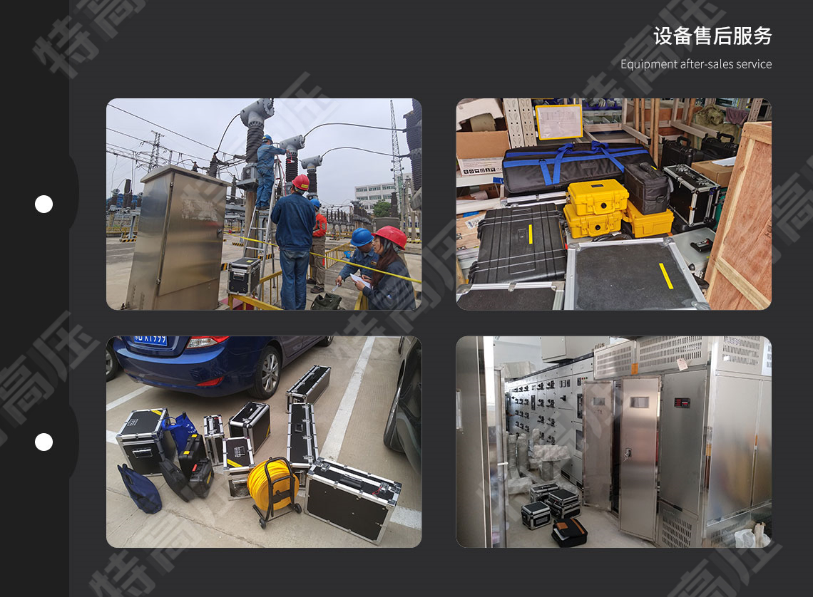 高低壓開關(guān)柜通電試驗(yàn)臺(tái)(圖6)