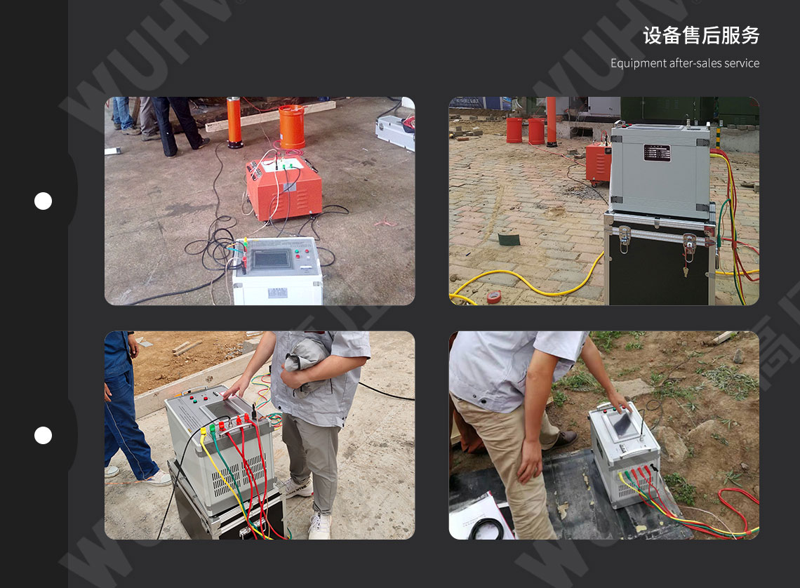 感應(yīng)耐壓試驗(yàn)裝置