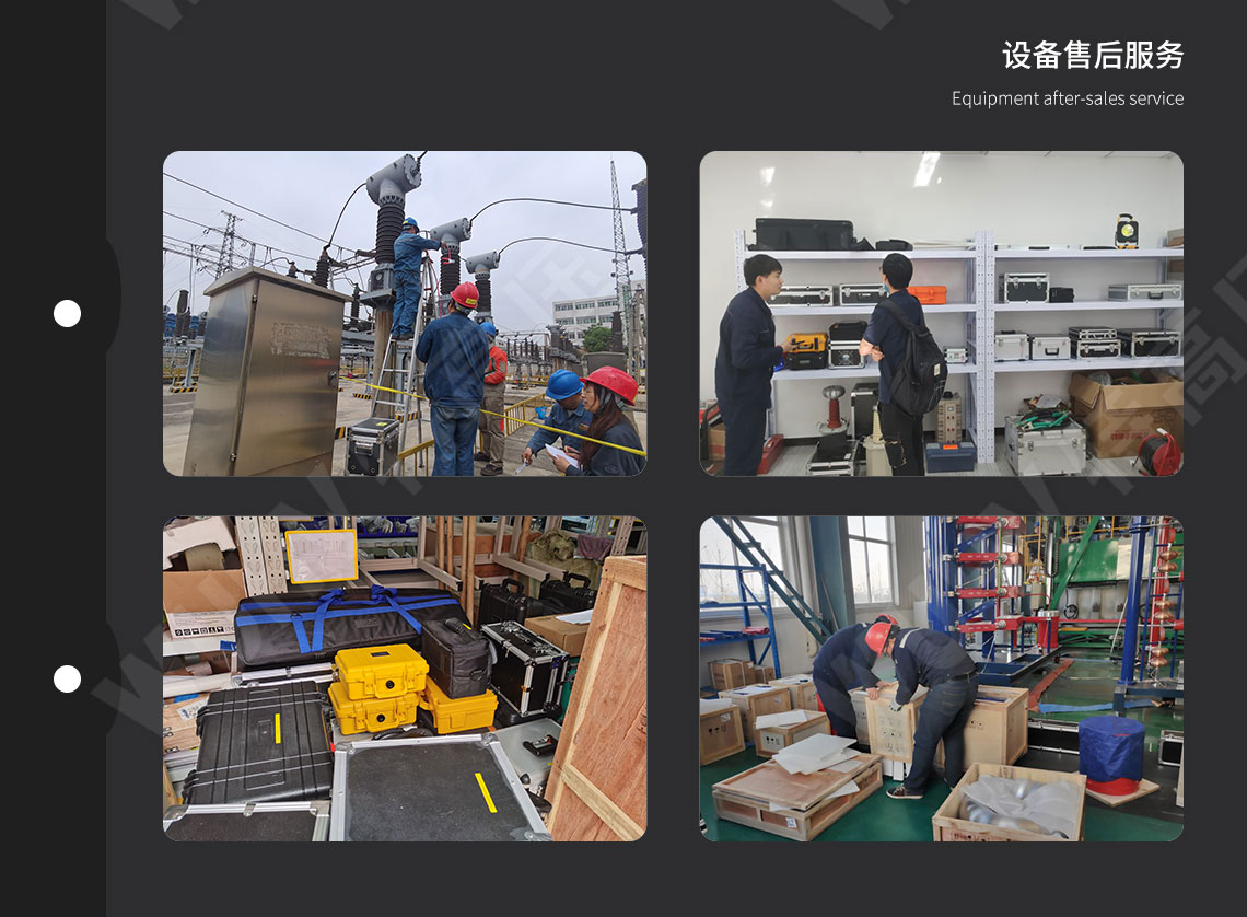  無(wú)局放耐壓試驗(yàn)裝置(圖7)