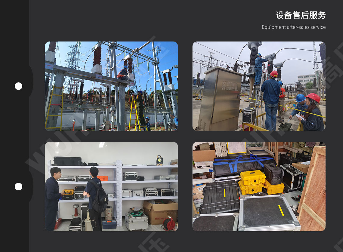 大型地網(wǎng)接地電阻測試儀