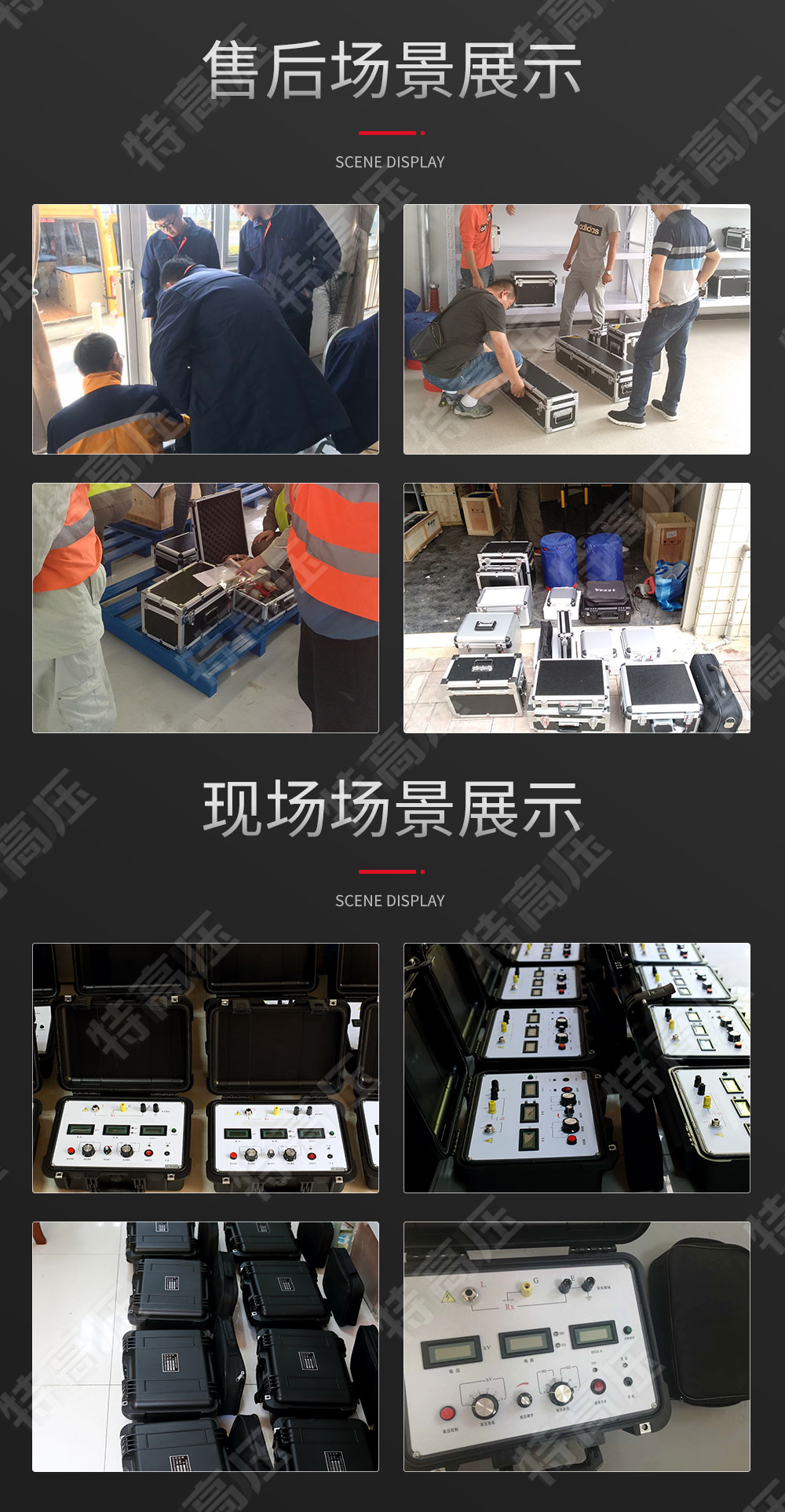 GM-10kV 可調高壓數(shù)字兆歐表(圖6)