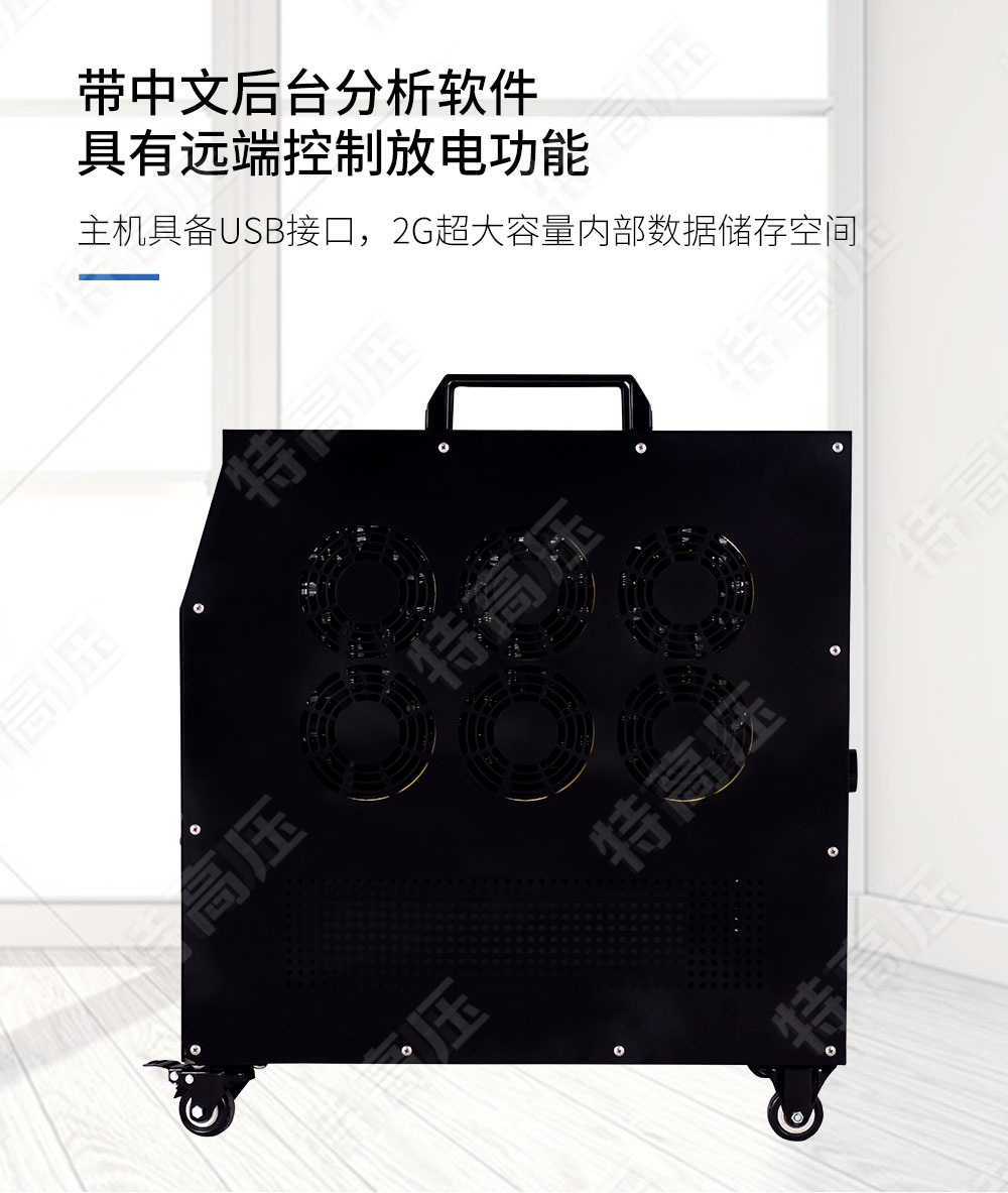 蓄電池充放電測(cè)試儀