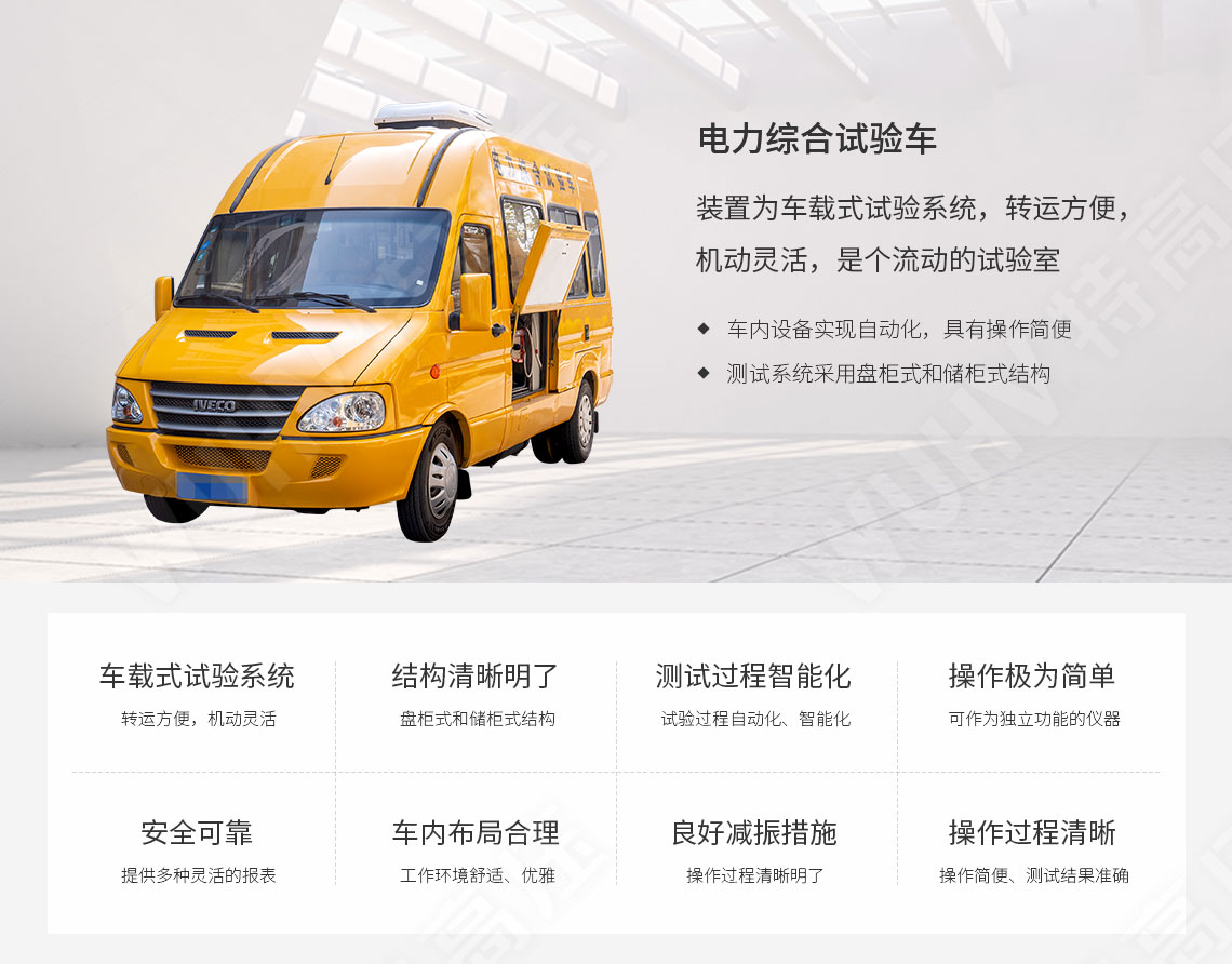 激光測(cè)距儀