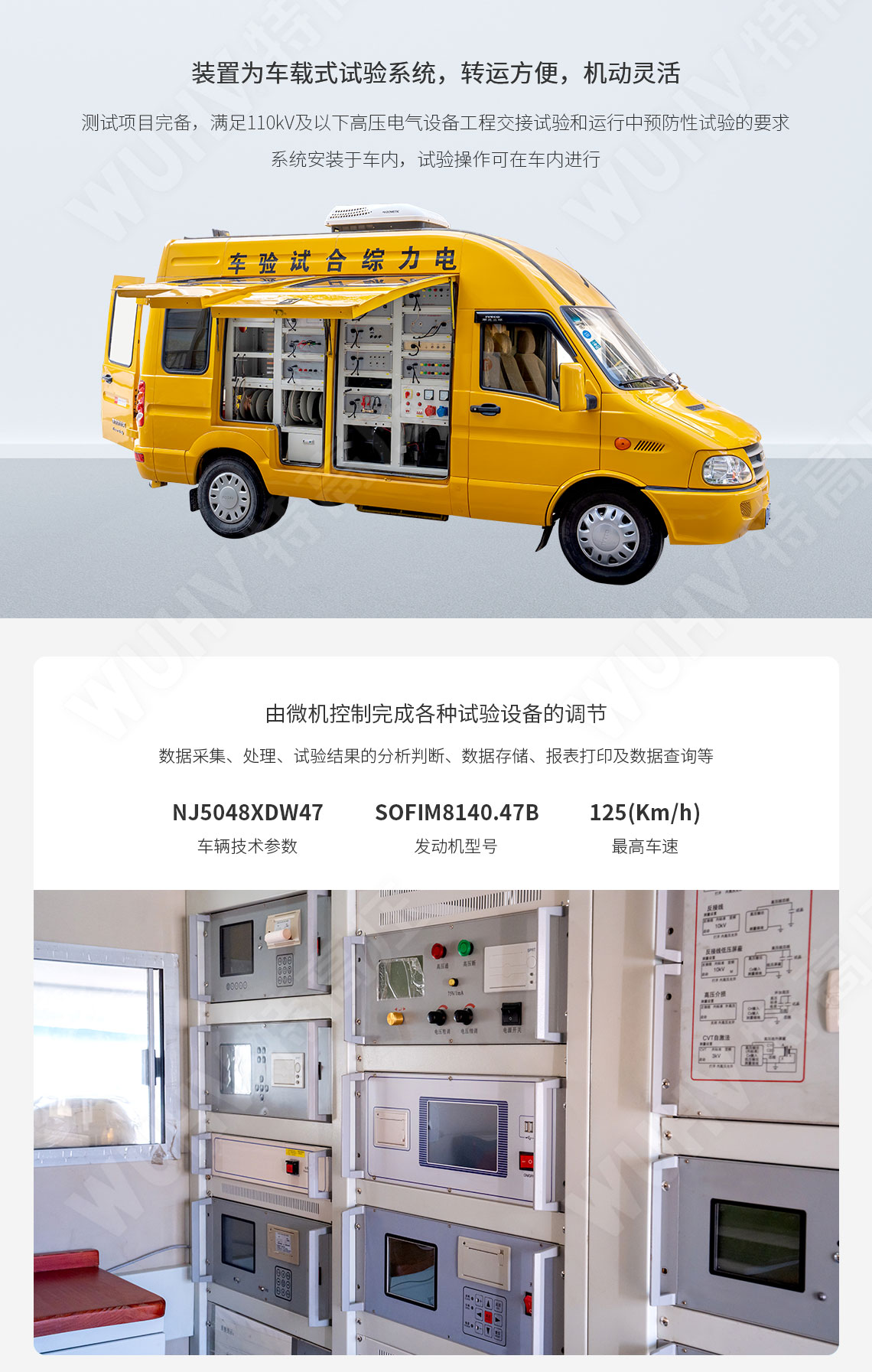 激光測(cè)距儀