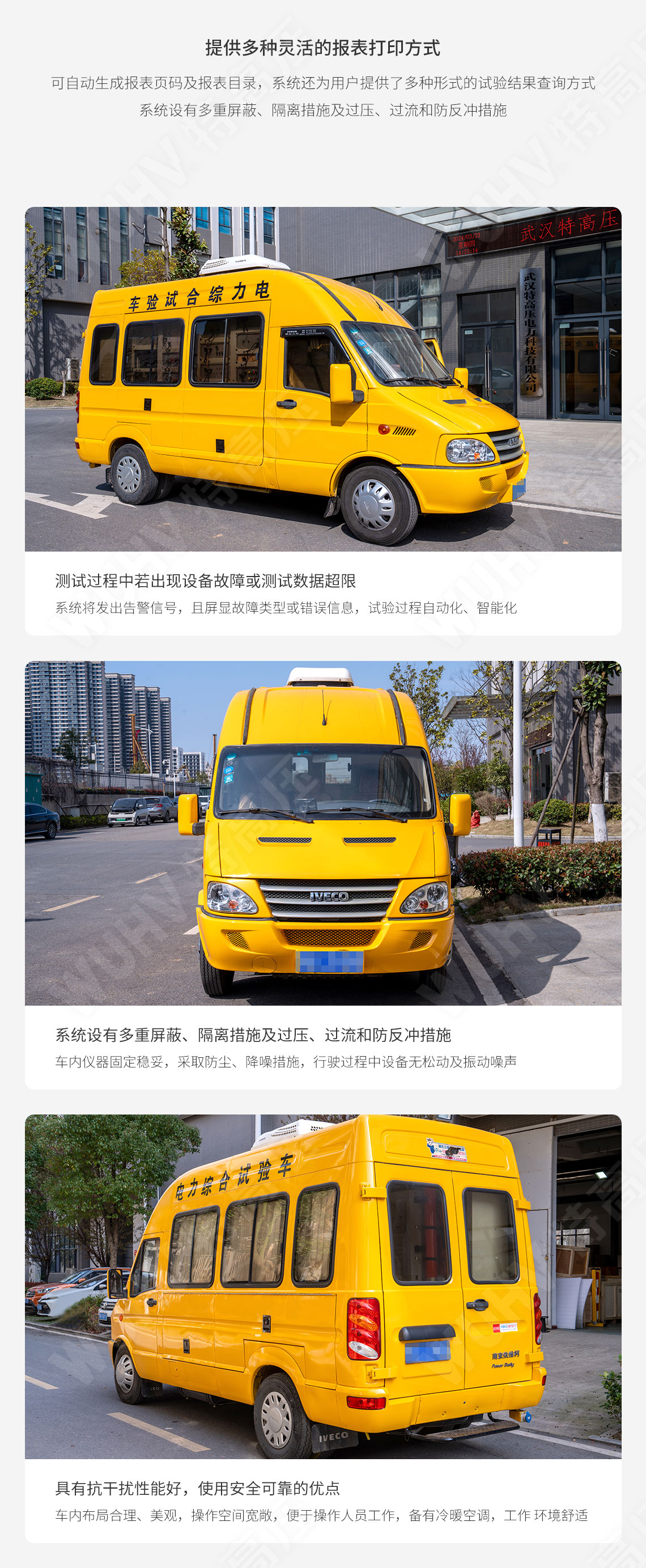 激光測(cè)距儀