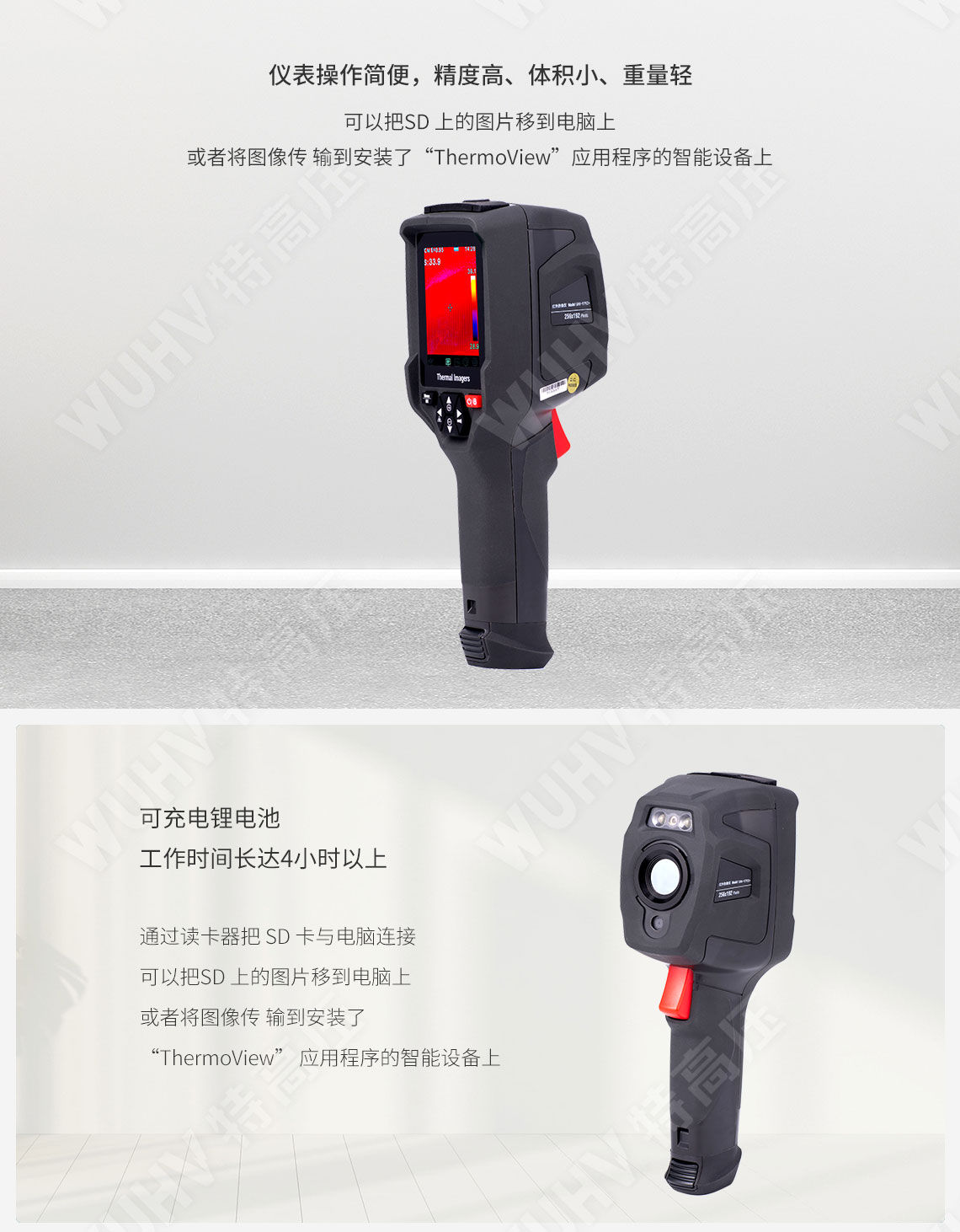 激光測(cè)距儀