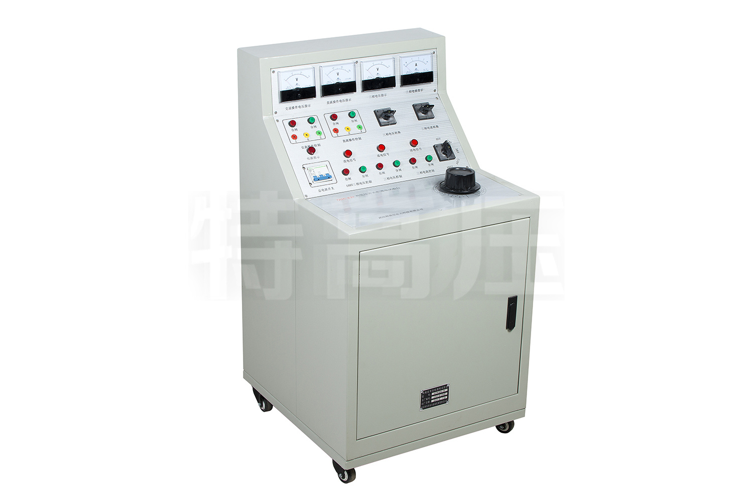 UHV-430 高低壓開關(guān)柜通電試驗(yàn)臺