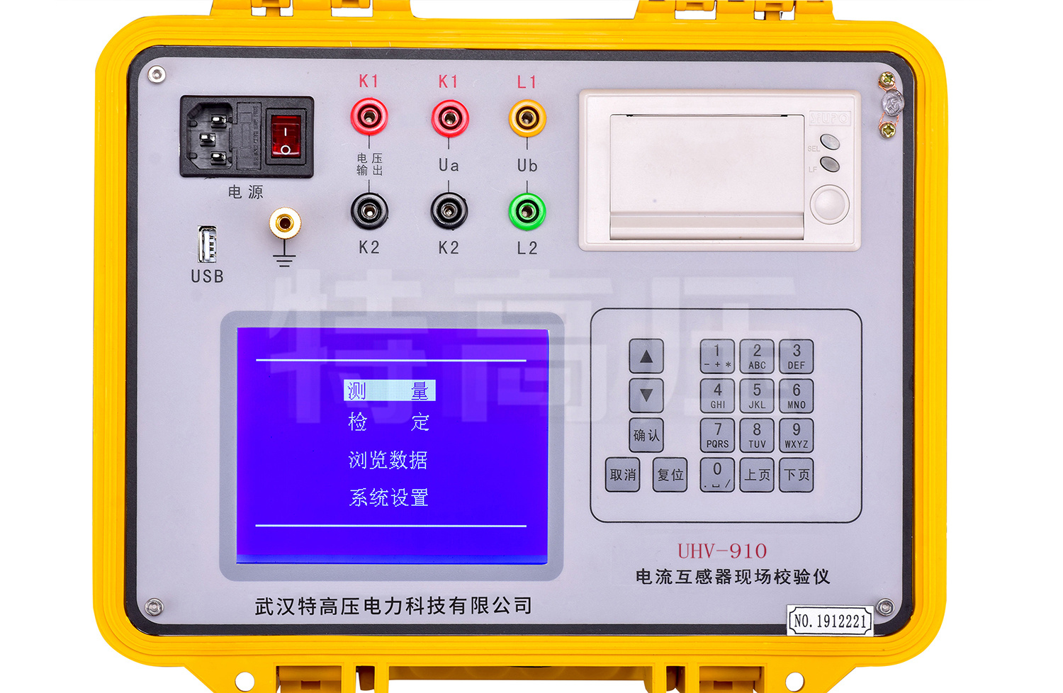 UHV-910 電流互感器現(xiàn)場校驗(yàn)儀