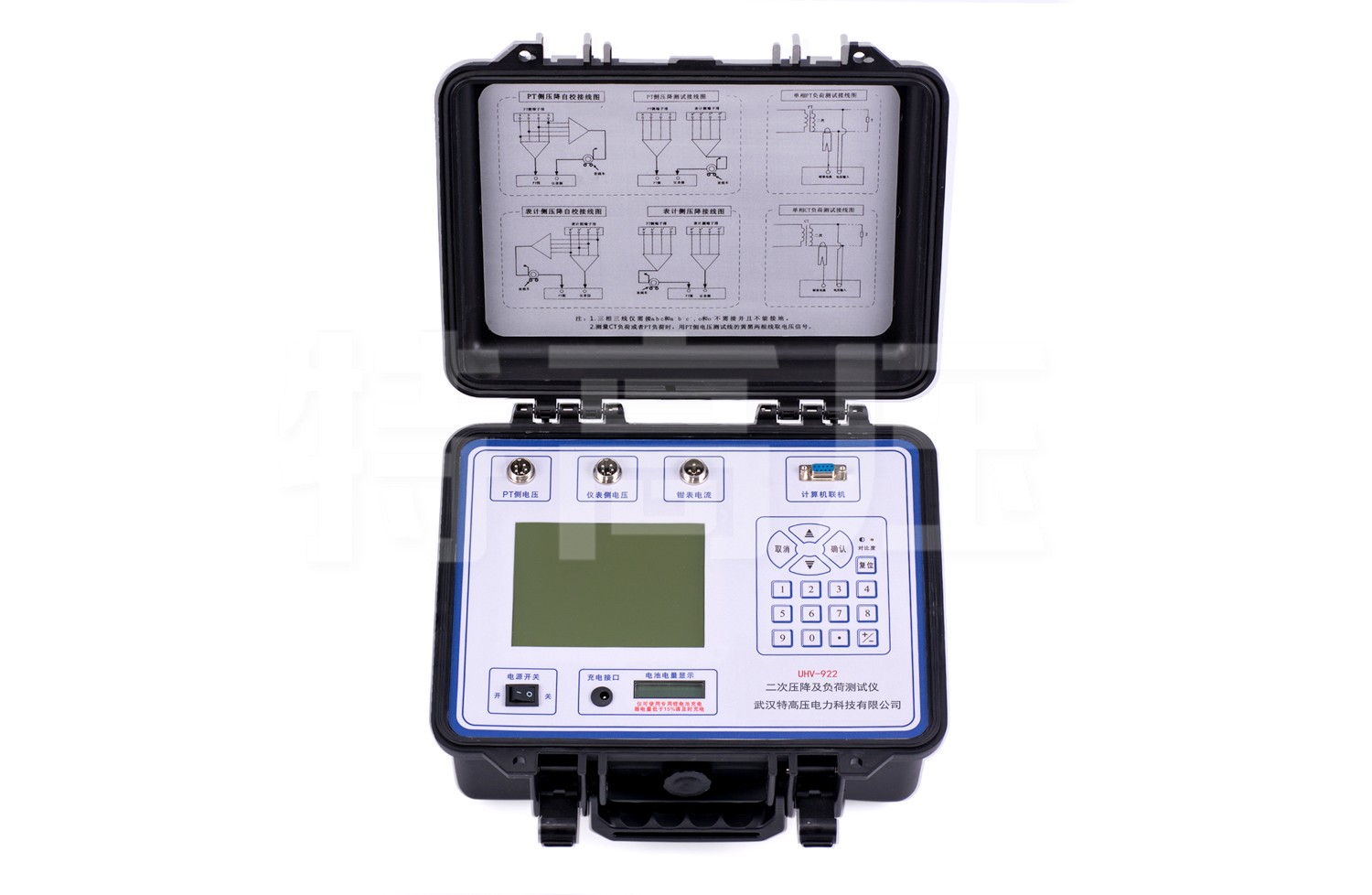 UHV-922 二次壓降及負(fù)荷測(cè)試儀