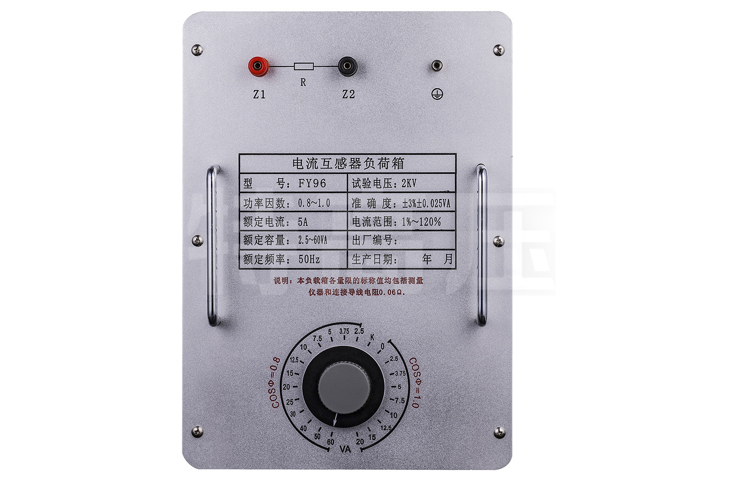 FY-H系列 互感器負荷箱
