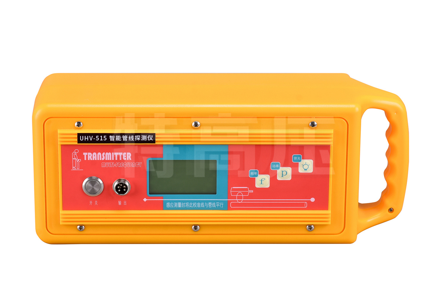 UHV-515 智能管線探測儀