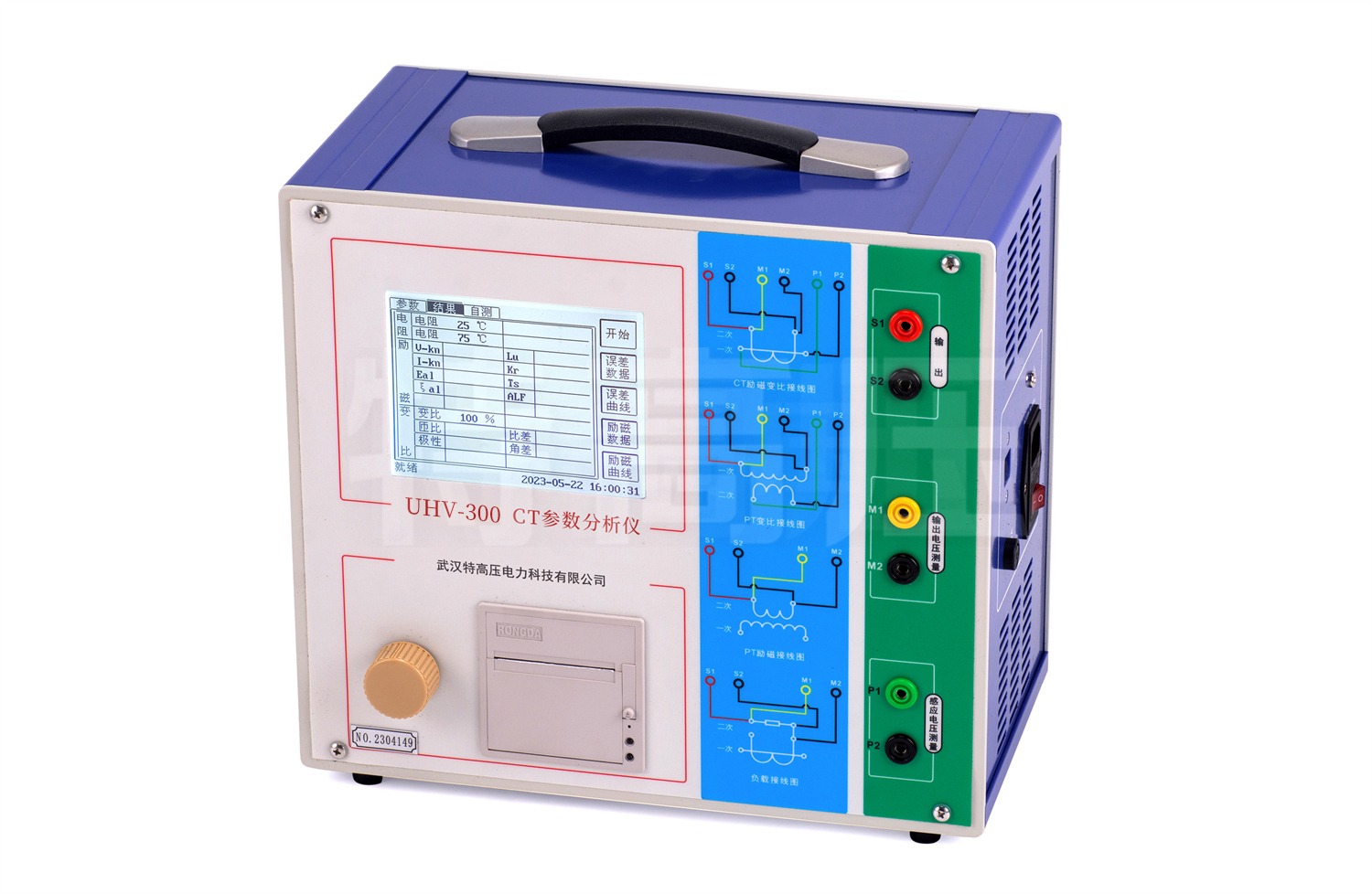 UHV-300 CT參數(shù)分析儀