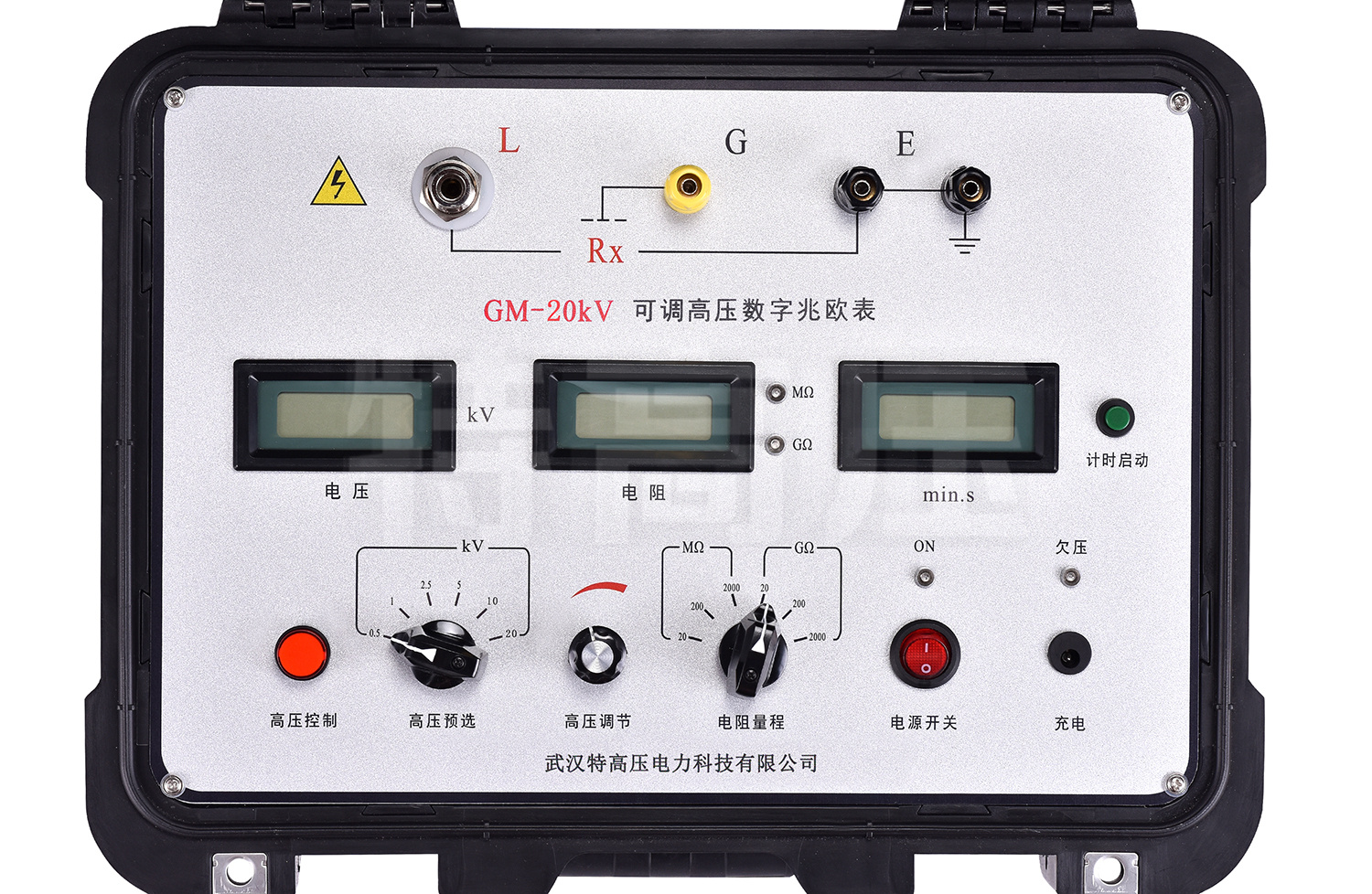 GM-20kV 可調(diào)高壓數(shù)字兆歐表