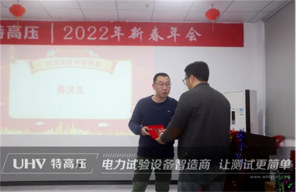 攜手共進(jìn)，共創(chuàng)輝煌&mdash;&mdash;特高壓電力2022年度年會(huì)現(xiàn)場！(圖7)