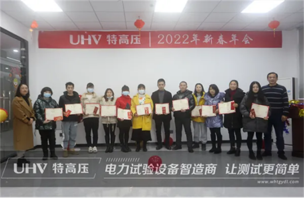 攜手共進(jìn)，共創(chuàng)輝煌&mdash;&mdash;特高壓電力2022年度年會(huì)現(xiàn)場！(圖9)