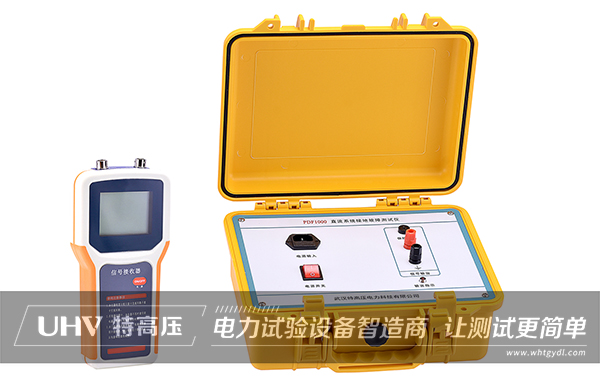 特高壓電力為盈德氣體提供故障檢測(cè)服務(wù)(圖2)