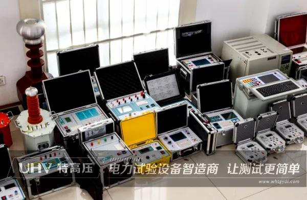 十年老客戶最優(yōu)選擇！特高壓技術(shù)專員助力山東客戶實(shí)驗(yàn)室項(xiàng)目建設(shè)規(guī)劃(圖1)