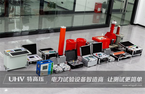廣西客戶購買特高壓電力四級承試設(shè)備一批！(圖1)