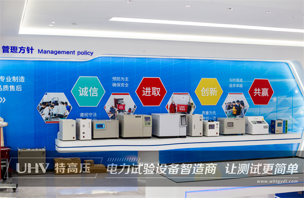 江蘇客戶(hù)采購(gòu)特高壓電力串諧裝置一套(圖6)