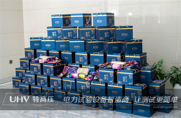 五月端陽(yáng)，粽葉飄香 | 特高壓電力端午節(jié)員工福利大派送！(圖1)