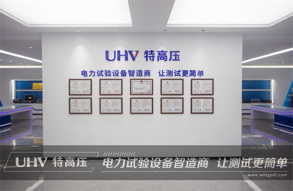 科技引領(lǐng)未來(lái) | 新一代智能超低頻高壓發(fā)生器全新上線！(圖1)