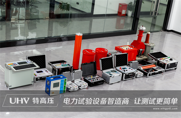 高質(zhì)量技術(shù)服務(wù)獲贊賞！徐州客戶復(fù)購(gòu)特高壓電測(cè)設(shè)備一批(圖2)